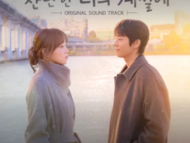 V.A. – In Your Radiant Season OST