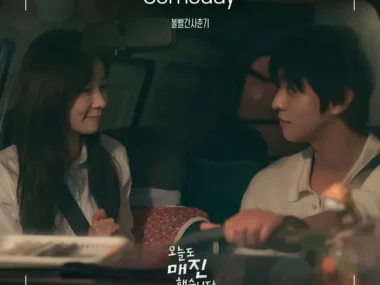 BOL4 – Someday (Sold Out On You OST Part 6)