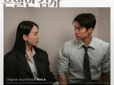 DOYOUNG – Filing for Love OST Part.4