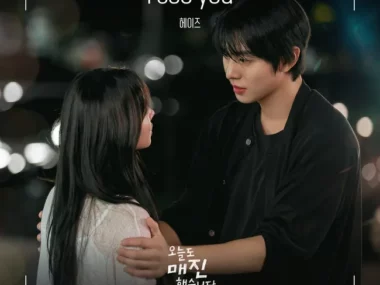 Heize – I see you (Sold Out On You OST Part 8)
