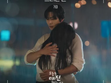 GUMMY – Missing You Today (from Sold Out On You OST Part 9)