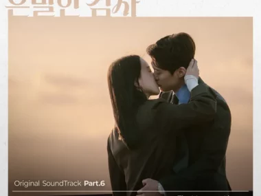 Sondia – Filing for Love OST Part.6