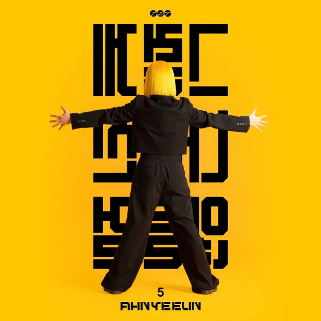 Ahn Ye Eun – I don’t think it’s THAT bad Ahn Ye Eun – I don’t think it’s THAT bad