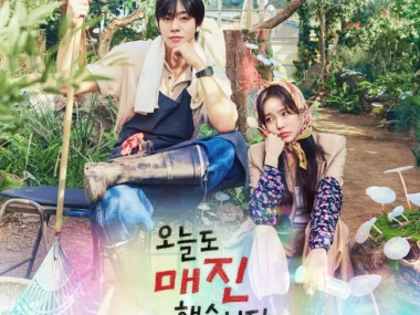 V.A. – Sold Out On You OST