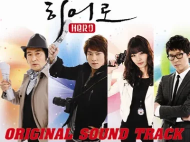 V.A. – Hero OST