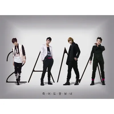 2AM – Never Let You Go 2AM – Never Let You Go