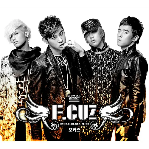F.CUZ – No One F.CUZ – No One