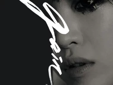 GAIN – Step 2/4