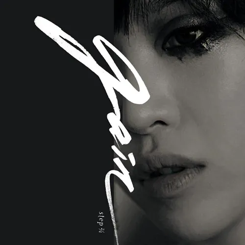 GAIN – Step 2/4