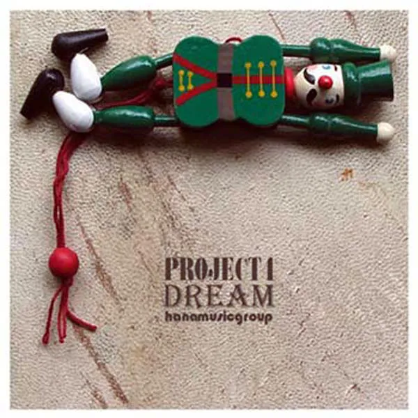 V.A. – Hana Omnibus Project 4 – Dream V.A. – Hana Omnibus Project 4 – Dream