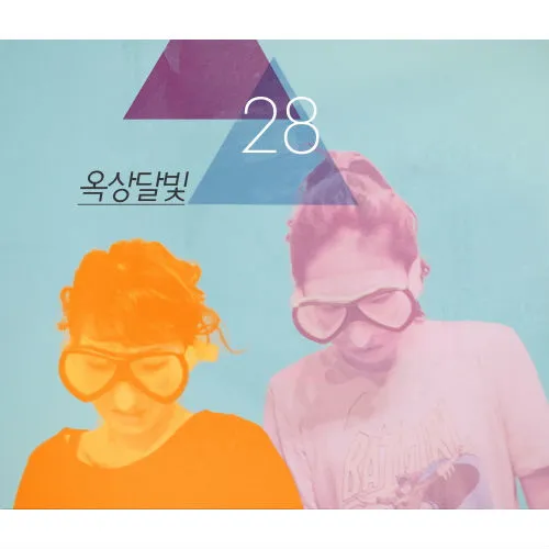 Okdal – 28 Okdal – 28