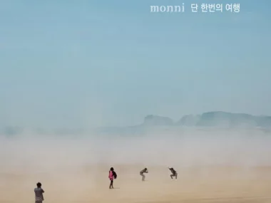 Monni – One Single Trip (Special Edition)