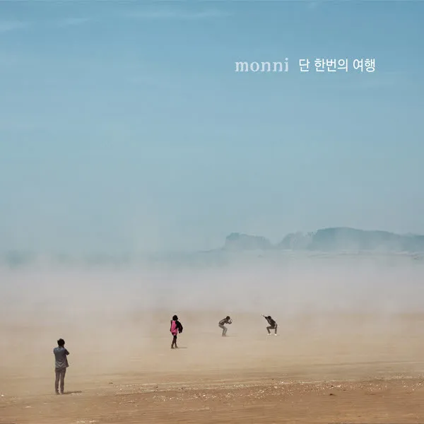 Monni – One Single Trip (Special Edition) Monni – One Single Trip (Special Edition)