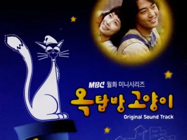 V.A. – Cats on the Roof OST