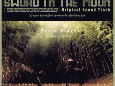 V.A. – Sword in the Moon OST