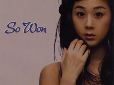 Ham So Won – So Won No. 1 Single