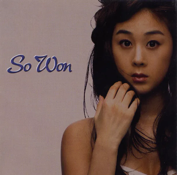 Ham So Won – So Won No. 1 Single Ham So Won – So Won No. 1 Single