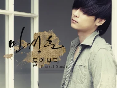 Min Kyung Hoon – Look Back