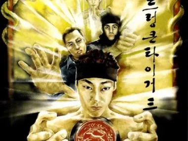 Drunken Tiger – The Legend Of…