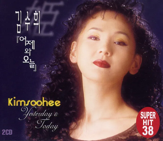 Kim Soo Hee – Yesterday and Today (Super Hit 38)