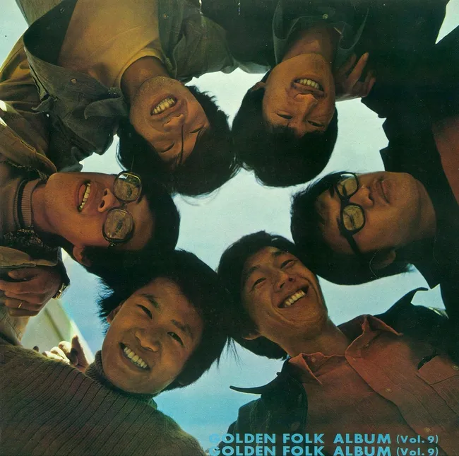 V.A. – Golden Folk Album Vol.9 V.A. – Golden Folk Album Vol.9