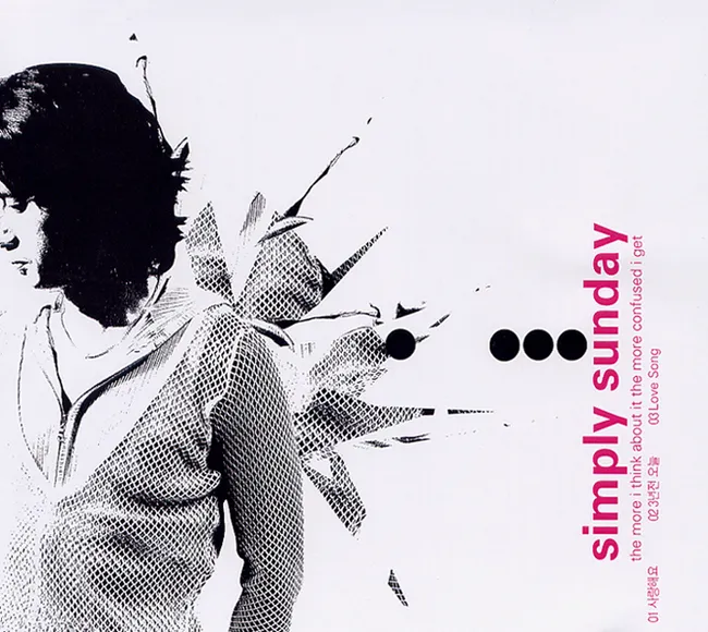 Simply Sunday – I Love You Simply Sunday – I Love You