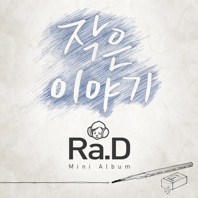 Ra.D – Little Talk Ra.D – Little Talk