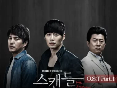 Position – Scandal OST Part.1