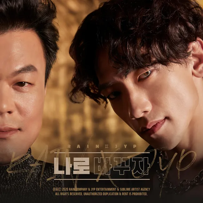 RAIN – Switch to Me (Duet with JYP) RAIN – Switch to Me (Duet with JYP)