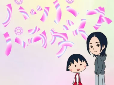 Hikaru Utada – PAPPAPARADISE