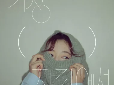 Hello Ga-Young – on the edge of (     )
