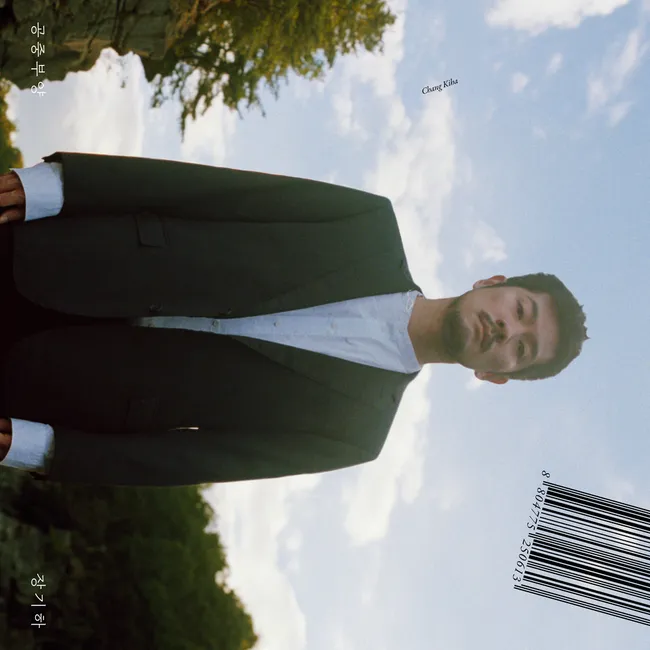 Chang Kiha – Levitation