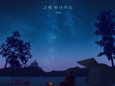 2AM – Though You’re Gone
