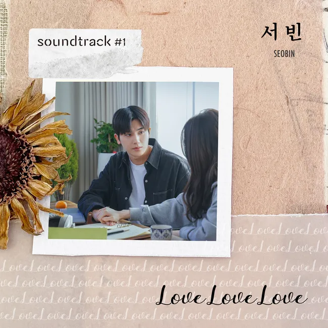 1000° – Love Love Love (1000° X soundtrack#1) 1000° – Love Love Love (1000° X soundtrack#1)