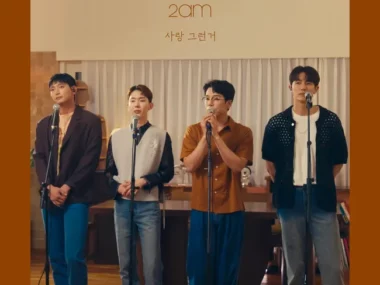 2AM – Love Lost