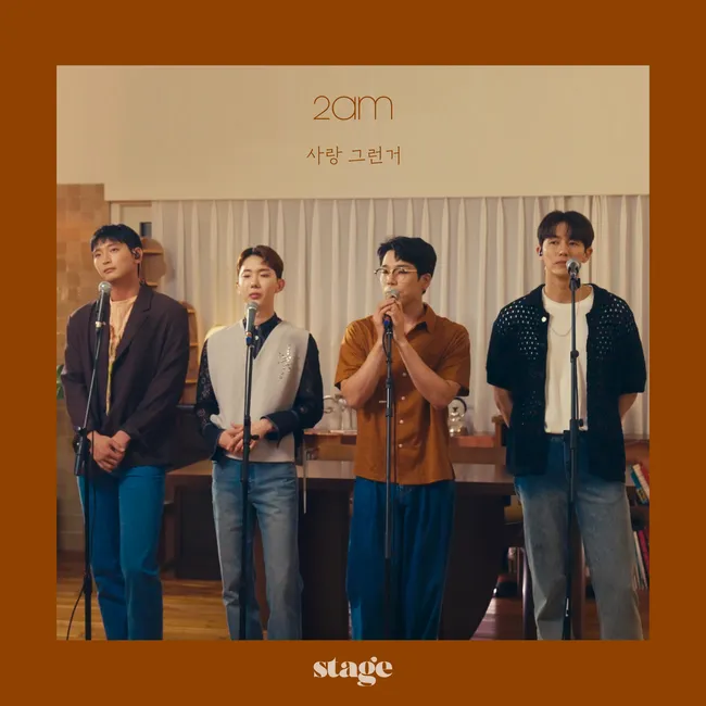 2AM – Love Lost 2AM – Love Lost