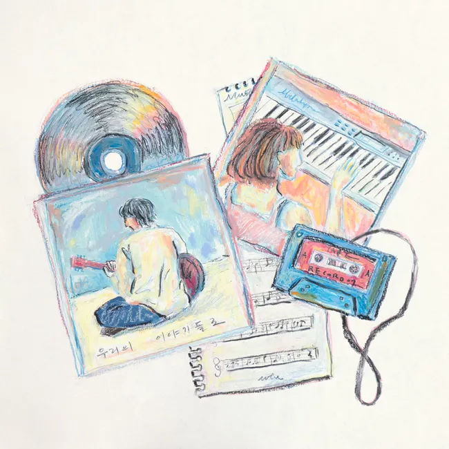 Goyo – Story Goyo – Story