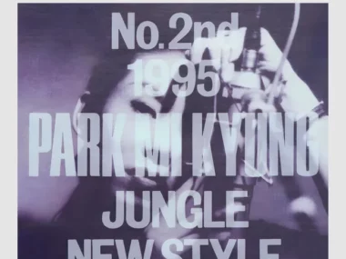 Park Mi Kyung – Jungle New Style (2024 Remasterd)