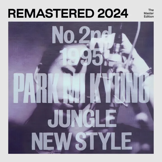 Park Mi Kyung – Jungle New Style (2024 Remasterd) Park Mi Kyung – Jungle New Style (2024 Remasterd)