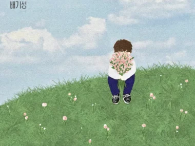 Bae Giseong – A Love Story of Country Boy