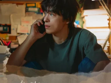 Seo Youngju – We Are All Trying Here OST Part.4