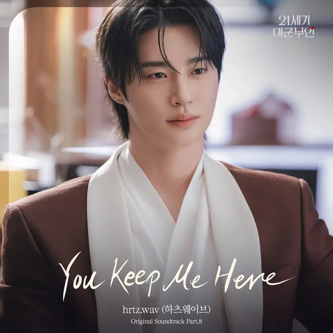 hrtz.wav – Perfect Crown OST Part.8 hrtz.wav – Perfect Crown OST Part.8