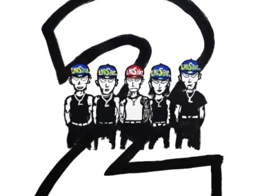 LNGSHOT, Jay Park – 4SHOBOIZ Vol. 2: 4SHOVILLE