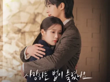 Im Joong Won – Perfect Crown OST Part.10
