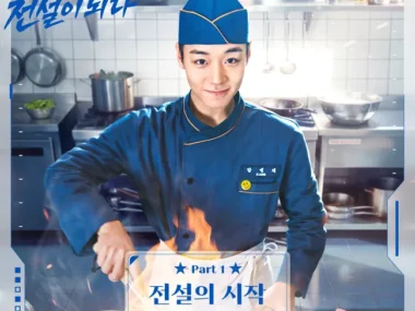 KangNam – The Legend of Kitchen Soldier OST Part 1