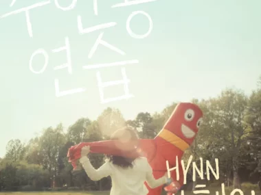 HYNN – Title Role