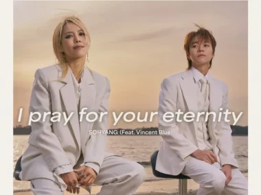 Sohyang – My Little New Diary. Part 5
