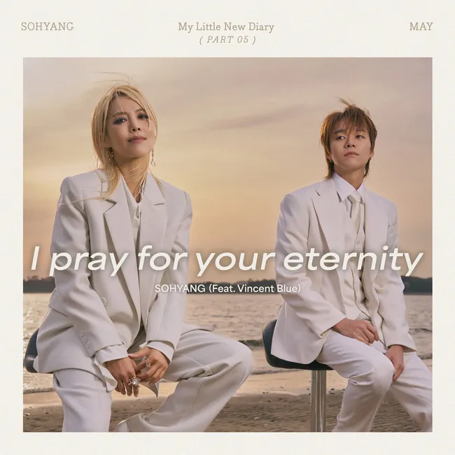 Sohyang – My Little New Diary. Part 5 Sohyang – My Little New Diary. Part 5