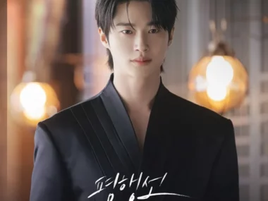 Byeon Woo Seok – Perfect Crown OST Part.11