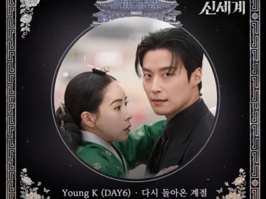 Young K – My Royal Nemesis OST Part.2
